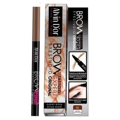 Alvin Dor подводка Brow Tattoo Expert, оттенок 01 Light Brown