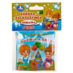 Игрушка для ванной Умка М. Дружинина. Формы и цвета разноцветный