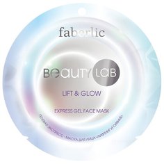 Faberlic Гелевая экспресс-маска для лица Лифтинг и сияние Beauty Lab, 17 г