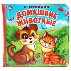 Игрушка для ванной Умка Домашние животные разноцветный