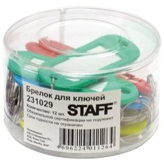 Бирка для ключей STAFF Basic 12 штук, ассорти