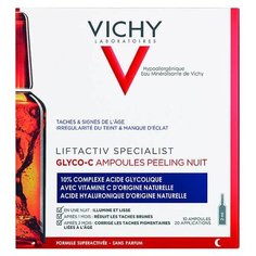 Vichy пилинг-сыворотка ночного действия Liftactiv Specialist Glyco-C 2 мл 10 шт.