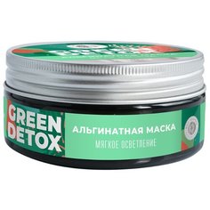 Дом Природы Green Detox альгинатная маска Мягкое осветление, 60 г