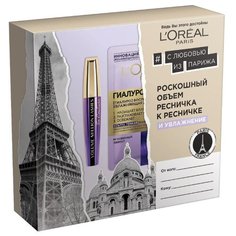 LOreal Paris Набор: тушь для ресниц Volume million lashes So couture, тканевая маска для лица Гиалурон эксперт