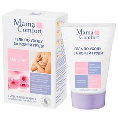 Mama Comfort Гель по уходу за кожей груди 100 мл