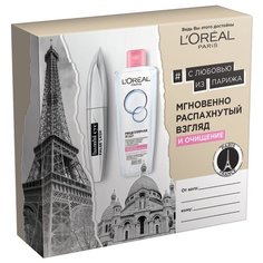 LOreal Paris Набор туши для ресниц Bambi Eye False Lash + Мицелярная вода, черный