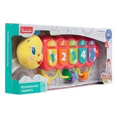 Развивающая игрушка Развитика Музыкальная подвеска Гусеничка (R-000215) красный/желтый