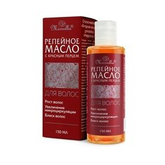 Mirrolla Репейное масло для волос с красным перцем, 150 мл