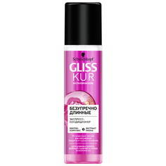 Gliss Kur несмываемый экспресс-кондиционер Безупречно длинные для длинных волос, жирных у корней и сухих на кончиках, 200 мл