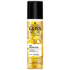 Gliss Kur несмываемый экспресс-кондиционер для волос Oil Nutritive, 200 мл
