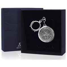 АргентА Брелок для ключей "Да-Нет"