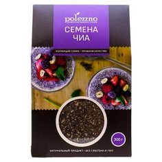 POLEZZNO Семена чиа, картонная коробка 300 г