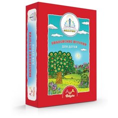 Пособие для говорящей ручки Знаток Набор из 4 книг. Библейские истории
