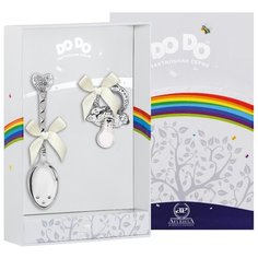 АргентА Набор для малышей DODO "Сердце с цветами" (погремушка Сердце с цветами + пустышка)