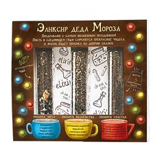 Чай Chokocat Эликсир Деда мороза ассорти подарочный набор, 30 г