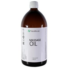 Масло для тела NeosBioLab Massage Oil, 250 мл
