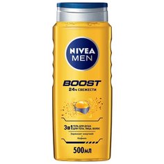Гель для душа 3 в 1 Nivea Men Boost, 500 мл