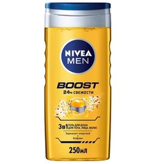 Гель для душа 3 в 1 Nivea Men Boost, 250 мл