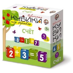 Кубики Десятое королевство Веселый счет (01611)