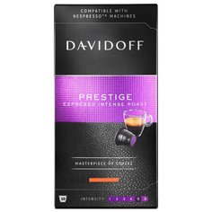 Кофе в капсулах Davidoff Prestige (10 капс.)