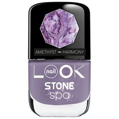 Лак NailLOOK Stone Spa, 10 мл, оттенок lavender amethyst