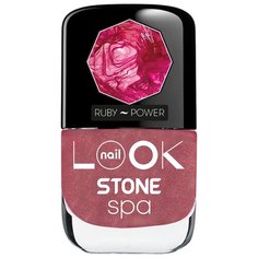 Лак NailLOOK Stone Spa, 10 мл, оттенок royal ruby