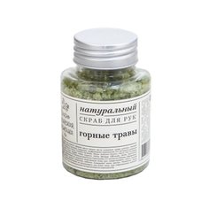 Краснополянская косметика Скраб для рук Горные травы, 100 г