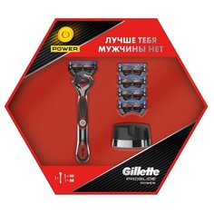 Набор Gillette подарочный: подставка, бритвенный станок ProGlide Flexball Power