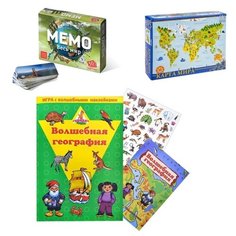 Набор настольных игр Нескучные игры Волшебная география + Мемо Весь мир + пазлы Карта мира