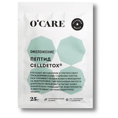 OCARE тканевая омолаживающая маска для лица и шеи с пептидом Celldetox, 25 г