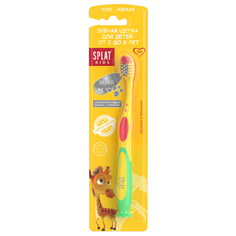Зубная щетка SPLAT Kids 2-8 лет, желтый