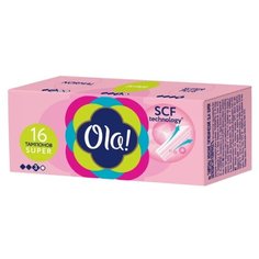 Ola! тампоны Super Шелковистая поверхность 16 шт.
