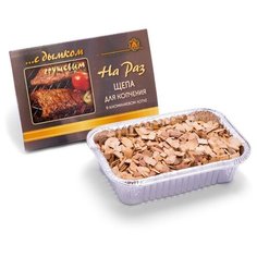 …с дымком… Щепа для копчения, груша, 150 г