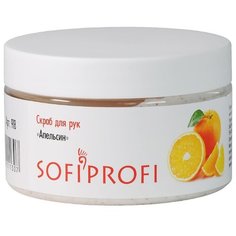 Sofiprofi Крем-скраб для рук Апельсин, 250 мл