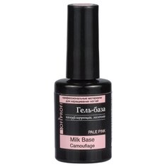 Sofiprofi базовое покрытие Гель-база камуфлирующая молочная 10 мл pale pink