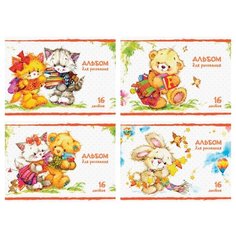 Альбом для рисования ArtSpace Питомцы 21 х 14.8 см (A5), 100 г/м², 16 л.