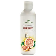 LAdeleide масло сухое косметическое для тела Грейпфрут 200 мл