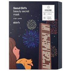 Skin79 тканевая маска Seoul Girls Beauty Secret Mask Vitality Оживляющая, 20 г, 10 шт.