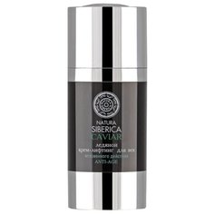 Крем Natura Siberica Caviar ледяной лифтинг для век 15 мл