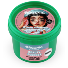 Гель для тела Organic Kitchen bloggers увлажняющий Beauty goddess @aryunatardis, 100 мл