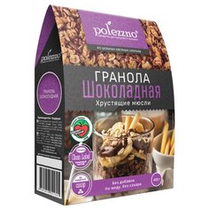 Гранола POLEZZNO Шоколадная, коробка, 400 г