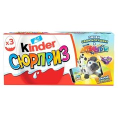 Шоколадное яйцо Kinder из молочного шоколада серия ApplayDu, 20 г, коробка (3 шт.)