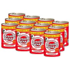 Влажный корм для собак Зоогурман Большая миска, говядина 12шт. х 970г