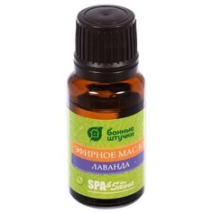 Банные штучки эфирное масло SPA & Sauna Лаванда 15 мл