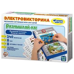 Настольная игра Десятое королевство Электровикторина Размышляй-ка 03705