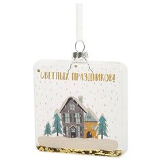 Елочная игрушка Феникс Present Фляжка с домиком (81805), прозрачный/коричневый