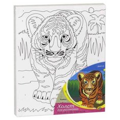 Рыжий кот Картина по номерам "Тигрёнок" 20х25 см (Х-1655)