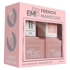 Набор для маникюра E.Mi для френча EMI