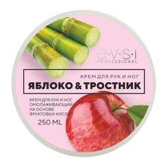 Крем для рук и ног EVSI Омолаживающий на основе фруктовых кислот Яблоко-Тростник 250 мл