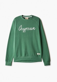 Свитшот Запорожец Heritage